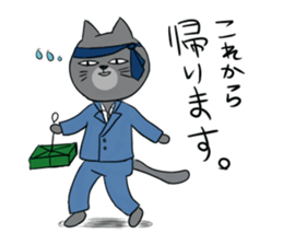 The feeling of a cat. sticker #2705888