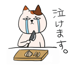 The feeling of a cat. sticker #2705889