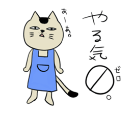 The feeling of a cat. sticker #2705890