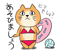 The feeling of a cat. sticker #2705891