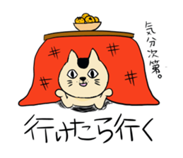 The feeling of a cat. sticker #2705893