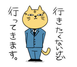 The feeling of a cat. sticker #2705894