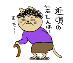The feeling of a cat. sticker #2705897
