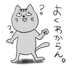 The feeling of a cat. sticker #2705898