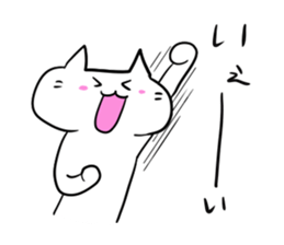 Good friends with each other sticker #2705997