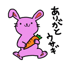 Puns stamp squid? sticker #2706219