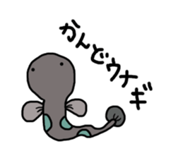 Puns stamp squid? sticker #2706221