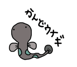 Puns stamp squid? sticker #2706221