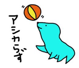 Puns stamp squid? sticker #2706222