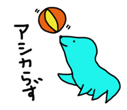 Puns stamp squid? sticker #2706222