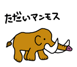 Puns stamp squid? sticker #2706224