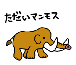 Puns stamp squid? sticker #2706224