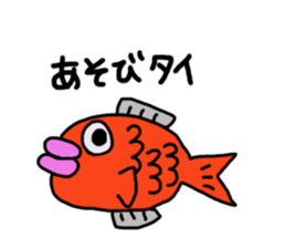 Puns stamp squid? sticker #2706226