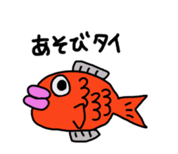 Puns stamp squid? sticker #2706226