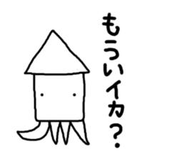 Puns stamp squid? sticker #2706228