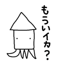 Puns stamp squid? sticker #2706228