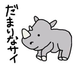 Puns stamp squid? sticker #2706230