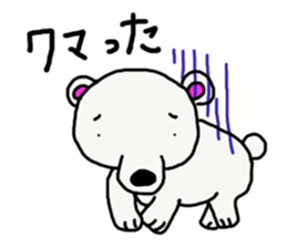 Puns stamp squid? sticker #2706233