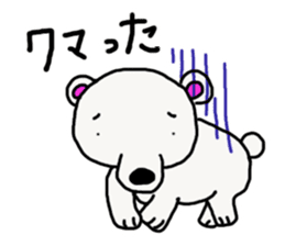 Puns stamp squid? sticker #2706233