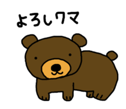 Puns stamp squid? sticker #2706235