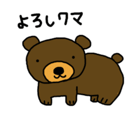 Puns stamp squid? sticker #2706235
