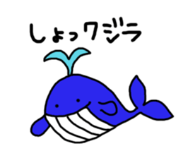 Puns stamp squid? sticker #2706236