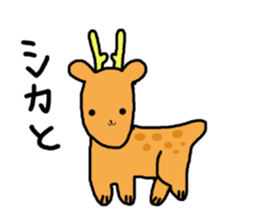 Puns stamp squid? sticker #2706237