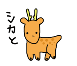 Puns stamp squid? sticker #2706237