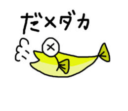 Puns stamp squid? sticker #2706238