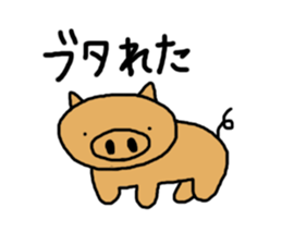 Puns stamp squid? sticker #2706239
