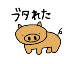 Puns stamp squid? sticker #2706239