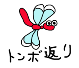 Puns stamp squid? sticker #2706241
