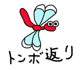 Puns stamp squid? sticker #2706241