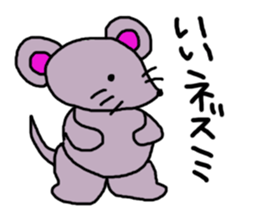 Puns stamp squid? sticker #2706243