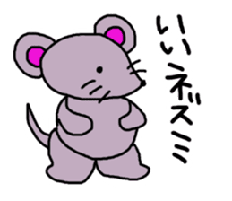Puns stamp squid? sticker #2706243