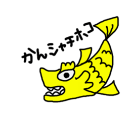 Puns stamp squid? sticker #2706245