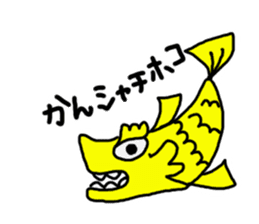 Puns stamp squid? sticker #2706245