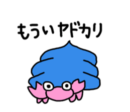 Puns stamp squid? sticker #2706246