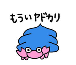 Puns stamp squid? sticker #2706246