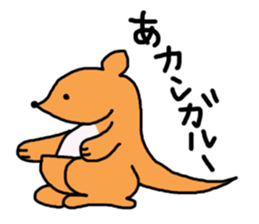 Puns stamp squid? sticker #2706247