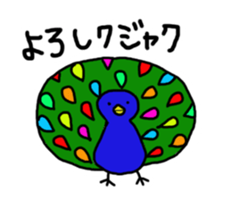 Puns stamp squid? sticker #2706249