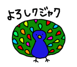Puns stamp squid? sticker #2706249