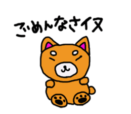 Puns stamp squid? sticker #2706250