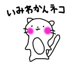 Puns stamp squid? sticker #2706251