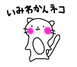 Puns stamp squid? sticker #2706251