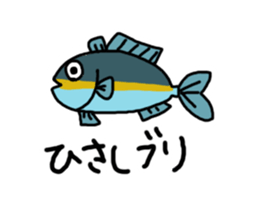 Puns stamp squid? sticker #2706252