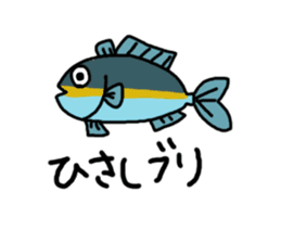 Puns stamp squid? sticker #2706252