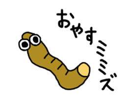 Puns stamp squid? sticker #2706254