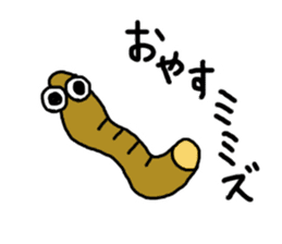 Puns stamp squid? sticker #2706254