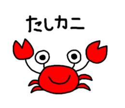 Puns stamp squid? sticker #2706256